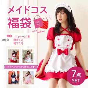 2023メイドコスプレ福袋 コスプレ コスチューム コス ラッキーバッグ 7点セット メイド服  雑貨 靴下 ソックス くつ下 衣装 仮装 お得｜bodylinecojp