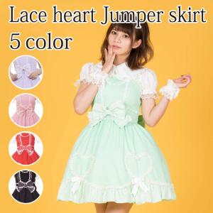 ロリータ ロリィタ ゴスロリ スカート 5色展開 ジャンパースカート