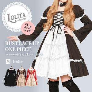 ロリータ ロリィタ ゴスロリ コスチューム一式 2点セット
