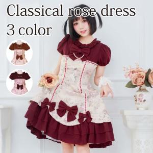 ゴスロリ ワンピース 安いの商品一覧 通販 Yahoo ショッピング