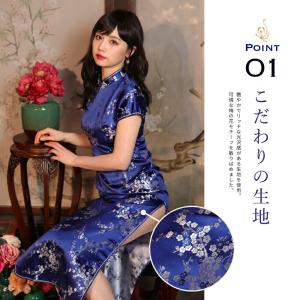 チャイナドレス セクシー ロング ハロウィン ...の詳細画像3