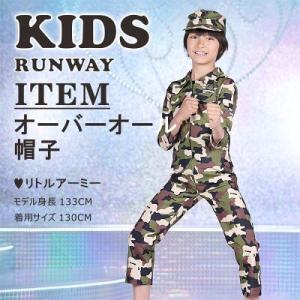 アーミー 服の商品一覧 通販 Yahoo ショッピング