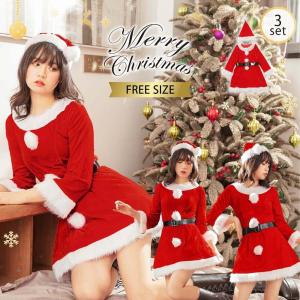 サンタコスプレ クリスマス コスプレ サンタコス