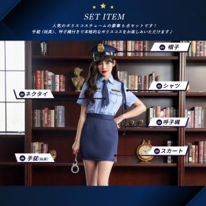 コスプレ 衣装 ハロウィン ポリスシティ ポリ...の詳細画像3