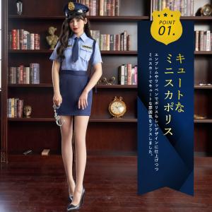 コスプレ 衣装 ハロウィン ポリスシティ ポリ...の詳細画像5