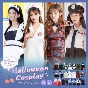 ハロウィン コスプレ 肩出し キョンシーコスプレ 衣装 仮装 キョンシー コスチューム チャイナ 可愛い ワンピース セクシー 大人 ハロウィンコスプレ｜bodylinecojp