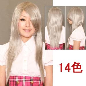 コスプレ コスプレ ウィッグ 14色展開 ロング ストレート
