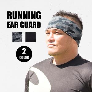 ランニングイヤーガード ニット帽 ニットキャップ 帽子