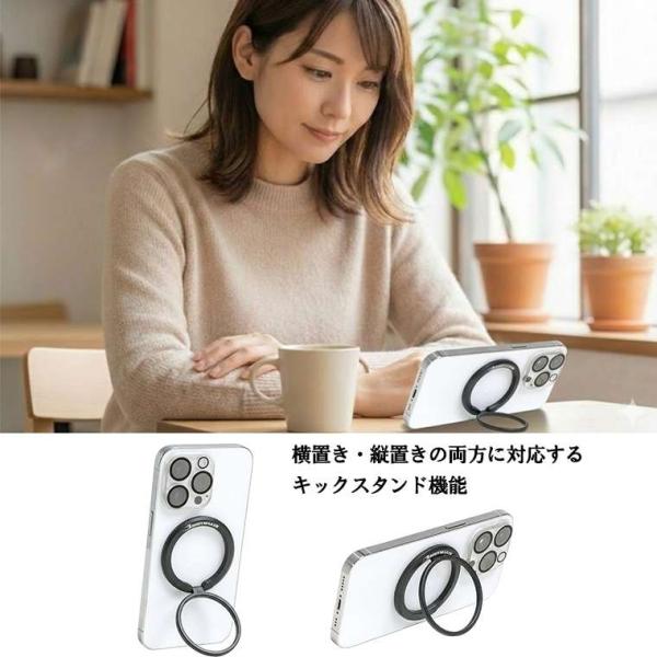 マグネットスマホリング BODYMAKER ボディメーカー AI069 マグネット スマホリング ス...