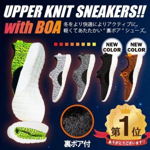 アッパーニットスニーカー ムートンタッチモデル BODYMAKER あったか メンズ レディース 男女兼用 シューズ スニーカー 靴 スリッポン 軽量 インソール