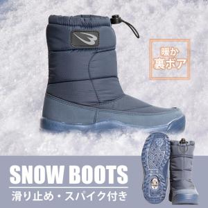 スノーブーツ BODYMAKER ボディメーカー 靴 雪山 凍結 路面 スノーシューズ ブーツ 防寒シューズ 防寒靴