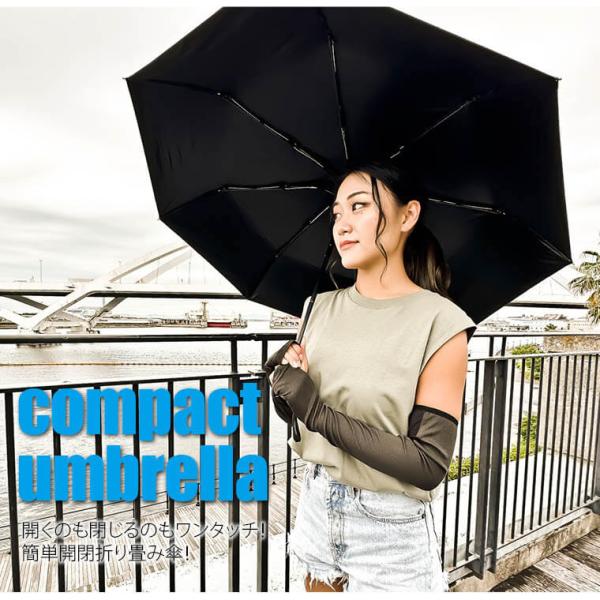 折りたたみ傘 ワンタッチ 自動開閉式 BODYMAKER ボディメーカー 自動開閉 軽量 大きい U...
