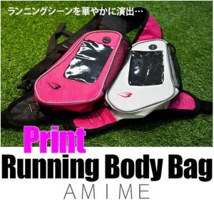 ランニングボディバッグ AMIME BODYMAKER ボディメーカー ウエストポーチ ウエストバッグ レディース メンズ ランニングバッグ ランニングポーチ ポーチ｜bodymaker