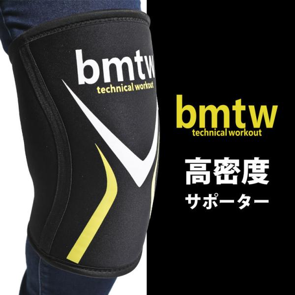 ニーサポーター PRO MODEL BODYMAKER ボディメーカー 膝 サポートひざ 筋トレ ス...