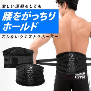 山田式 腰椎コルセット W加圧ベルト Lサイズ ( 1コ入 )/ : 爽快