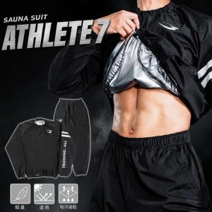MIZUNO（ミズノ） 減量着上下セット 汗だし ウインドブレーカー上下