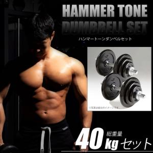 BODY MAKER　バーベルプレート　左右セット　30㎏ 41KfnhFxFfL._AC_SY200_QL15_.jpg