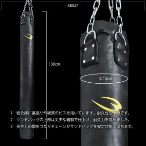 くるぶし　FR.JAPAN サンドバッグ ブラック H150cm 美品 くるぶし FR.JAPAN サンドバッグ ブラック H150cm 美品 Amazon