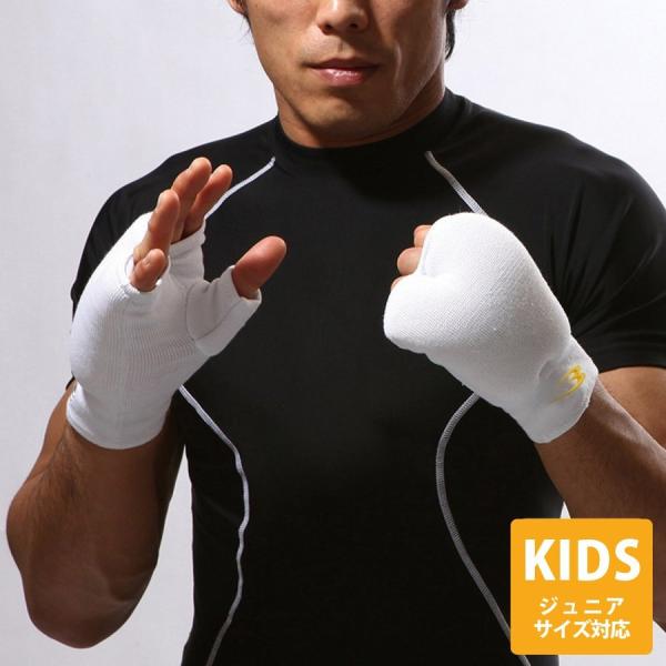 ナックルガード3(親指付)1組 BODYMAKER ボディメーカー 空手 拳サポ 手首 親指付き こ...