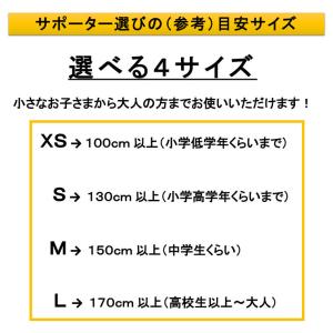ナックルガード3(親指付)1組 BODYMAK...の詳細画像3