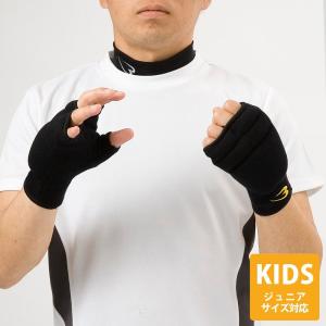 スーパー拳サポーター(1組) BODYMAKE...の詳細画像1