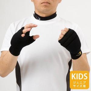 スーパー拳サポーター(1組) BODYMAKE...の詳細画像2