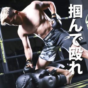 パウンドグローブ フリー BODYMAKER ...の詳細画像1