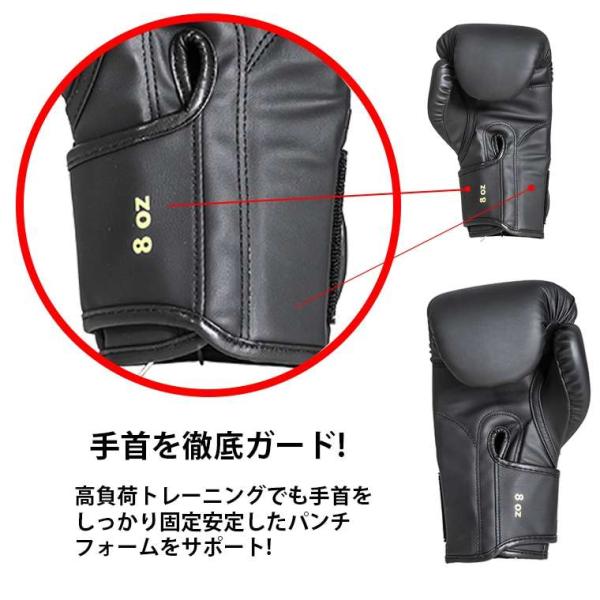 プロテクト5 リストガードボクシンググローブ 14oz ブラック BODYMAKER ボディメーカー...