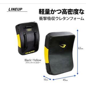 ビッグミットDX BODYMAKER ボディメ...の詳細画像4