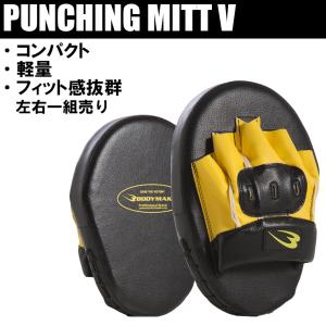 【90日保証】パンチングミットV BODYMAKER ボディメーカー ボクシング 格闘技 空手 キックボクシング トレーニング 総合格闘技 MMA ムエタイ パンチ｜BODYMAKER Yahoo!店