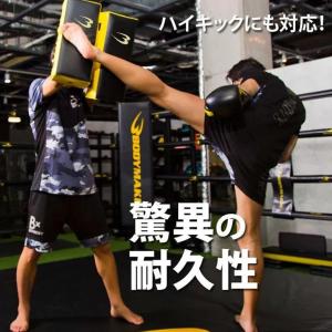 ハイパーキックミット BODYMAKER ボデ...の詳細画像3