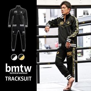 bmtw トラックスーツ BODYMAKER ボディメーカー メンズ スポーツウェア トレーニング 上下セット