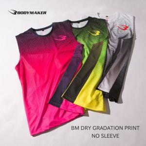 BM・DRY グラデーションプリント ノースリーブ BODYMAKER ボディメーカー 機能性ウェア 速乾タイプ 吸汗 トップス シャツ ランニング ジョギング