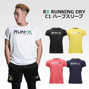 RX RUNNING DRY C1 ハーフスリーブ BODYMAKER ボディメーカー ランニングウェア 筋トレ 筋肉 フィットネス ジム 機能性ウェア スポーツウェア 吸汗｜bodymaker