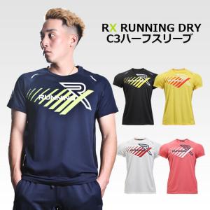 RX RUNNING DRY C3 ハーフスリーブ BODYMAKER ボディメーカー ランニング Tシャツ 筋トレ 筋肉 フィットネス ジム 半袖 リフレクター 機能性ウェア｜bodymaker