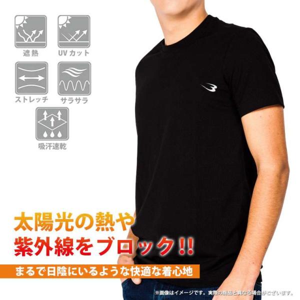 BM・DRY サンシェード ハーフスリーブ BODYMAKER ボディメーカー 長袖 遮熱 UVカッ...