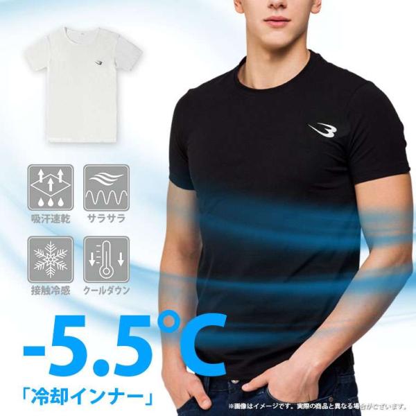 BM・DRY クール・リフレッシャー ハーフスリーブ BODYMAKER ボディメーカー 半袖 遮熱...