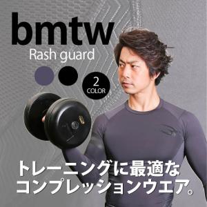 bmtw ラッシュガードロングスリーブ1 BODYMAKER ボディメーカー 水陸両用 ロングスリーブ 長袖