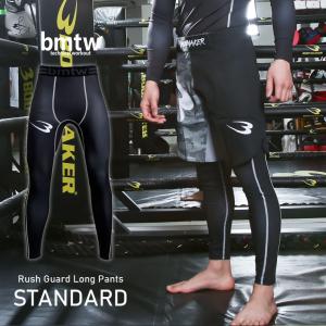bmtw ラッシュガードロングパンツ スタンダード BODYMAKER
