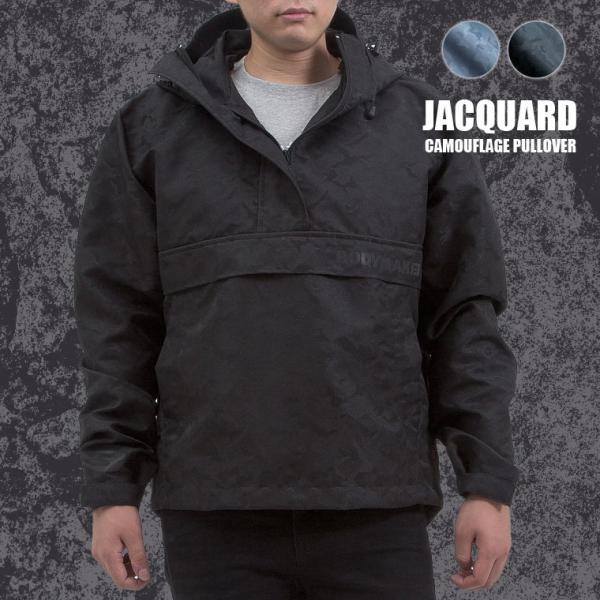 ジャカードカモプルオーバーフーディ BODYMAKER ボディメーカー フード付き パーカー フィッ...