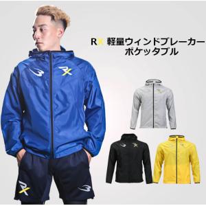 RX 軽量ウィンドブレーカー ポケッタブル BODYMAKER ボディメーカー スポーツウェア ランニング トレーニング ワークアウト 軽量 ウインドブレーカー