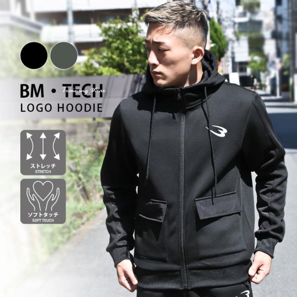 BM・TECH Bロゴパーカー2 BODYMAKER ボディメーカー アウター パーカー 防寒 テッ...
