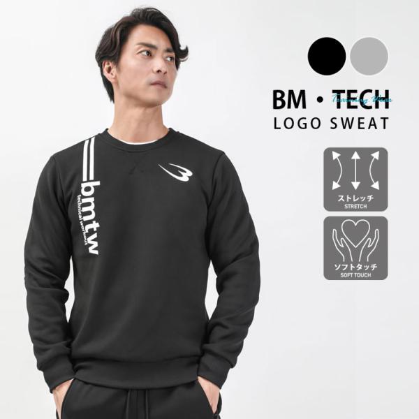 bmtw TECH トレーナー1 BODYMAKER ボディメーカー bmtw TECH トレーナー...