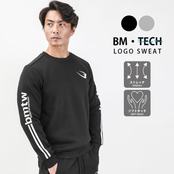 bmtw TECH トレーナー2 BODYMAKER ボディメーカー bmtw TECH トレーナー...