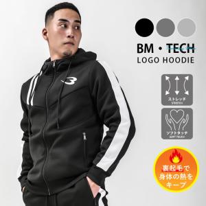 BODYMAKER（ボディメーカー） プラスB TECHセットアップスーツ2 2XL