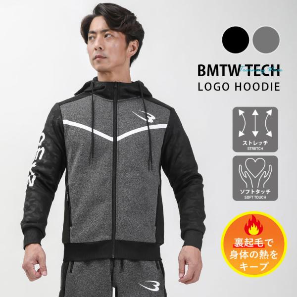 bmtw TECH パーカー BODYMAKER ボディメーカー bmtw TECH パーカー メン...