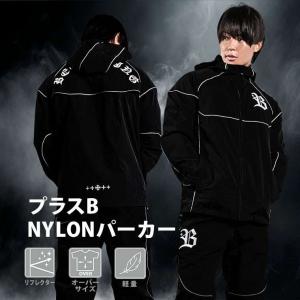 BODYMAKER（ボディメーカー） プラスB TECHセットアップスーツ2 2XL