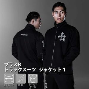 BODYMAKER（ボディメーカー） bmtw GYMウェア トレーニング