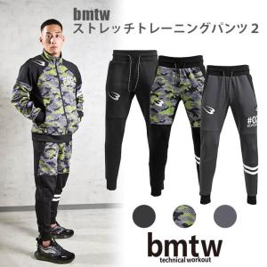 bmtw ストレッチ トレーニングパンツ 2 BODYMAKER ボディメーカー 伸縮性 長ズボン スポーツウェア ジム ウェア ボトムス ロングパンツ トレーニング