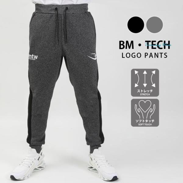 BM・TECH Bロゴロングパンツ2 BODYMAKER ボディメーカー BODYMAKER TEC...